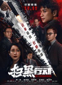 久视频在线观看